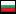 Bulgarian